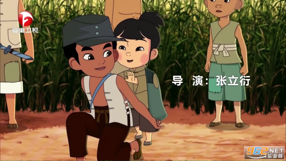 梅林iptv最新版截图9