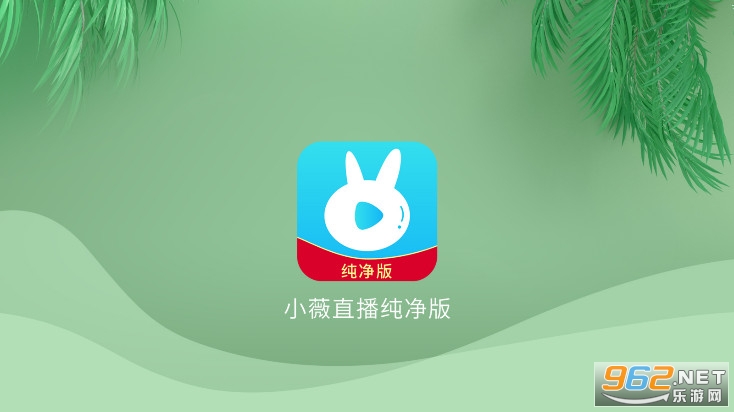 Сޱֱ�������v2.9.7.6 ���°��ͼ0