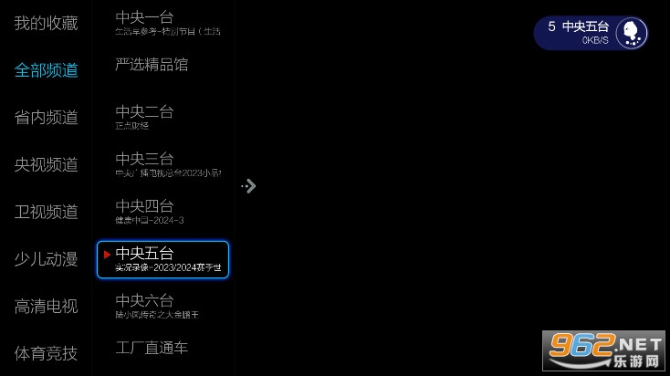 Сޱֱ�������v2.9.7.6 ���°��ͼ2