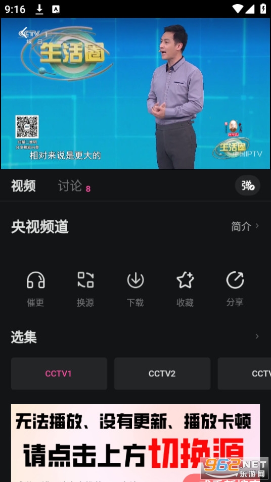 大马猴tv截图2