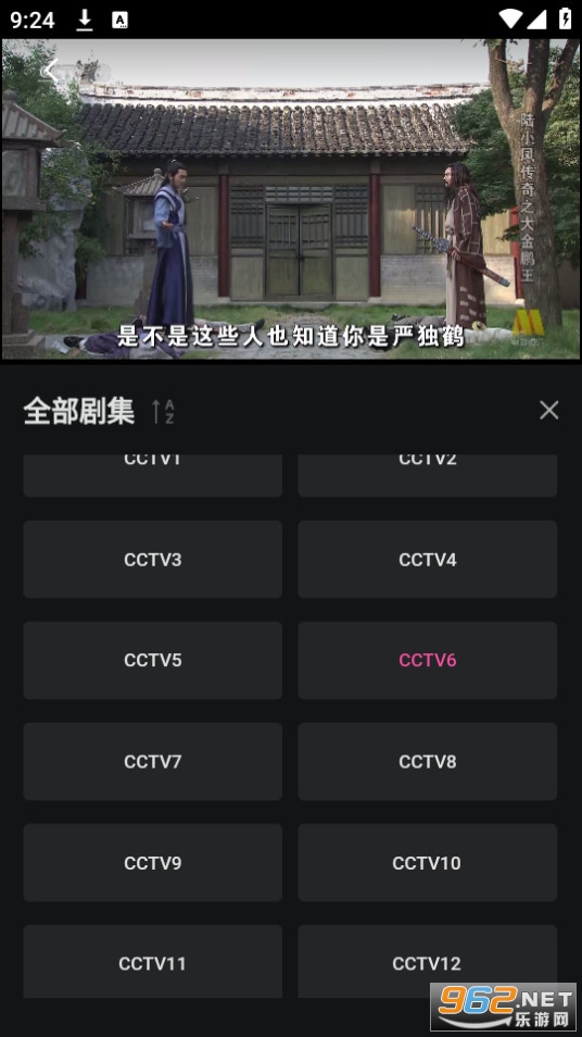 大马猴tv截图0