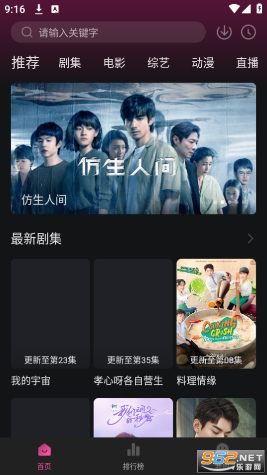 大马猴tv截图1