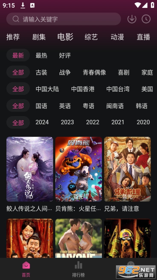 大马猴tv截图6