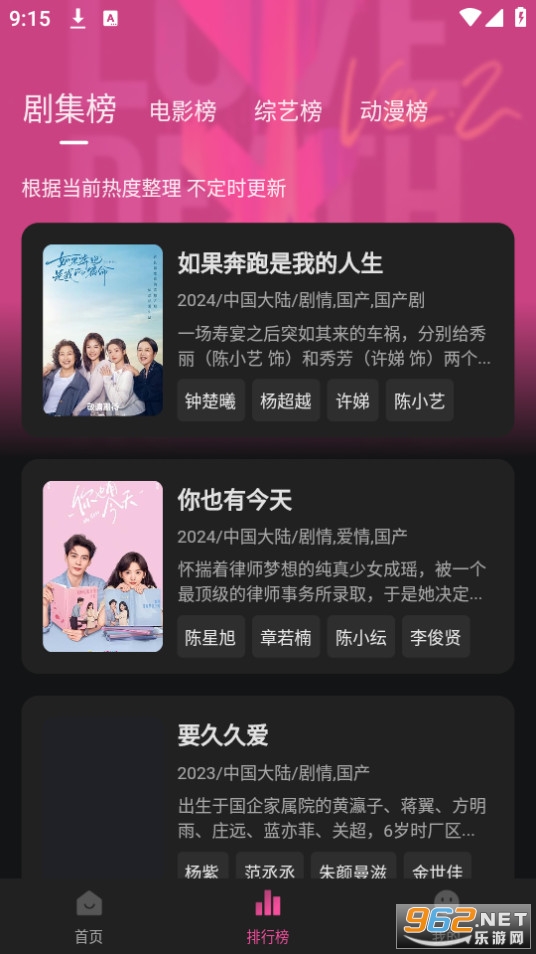 大马猴tv截图7