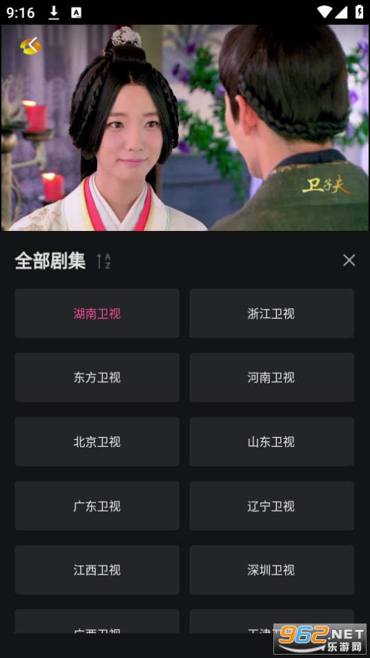 大马猴tv截图4