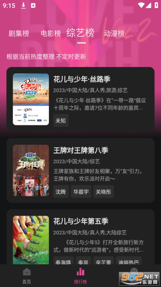 大马猴tv截图8