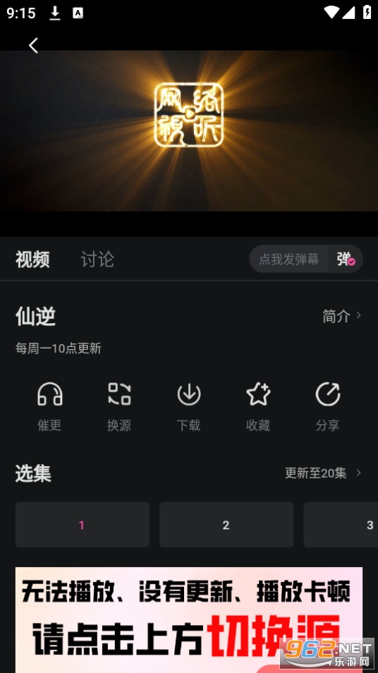 大马猴tv截图10