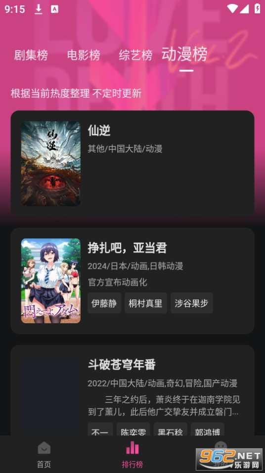 大马猴tv截图9