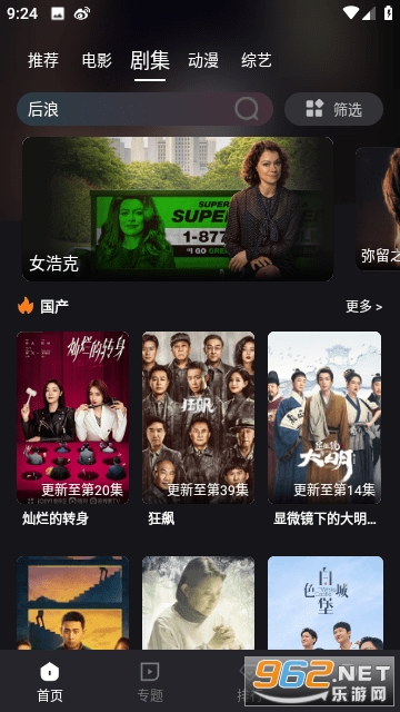 �ܲ���Ƶ���°氲װ��v7.0.2 �������ͼ3