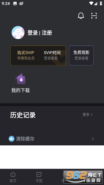 �ܲ���Ƶ���°氲װ��v7.0.2 �������ͼ0