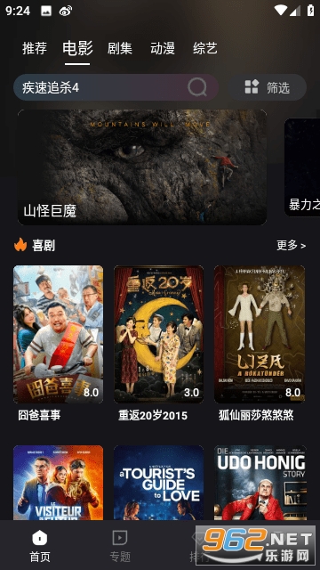 �ܲ���Ƶ���°氲װ��v7.0.2 �������ͼ2