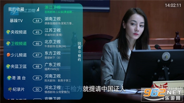 暴躁TV截图1