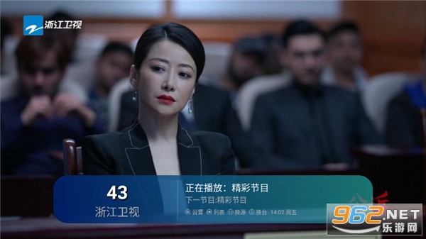 暴躁TV截图2