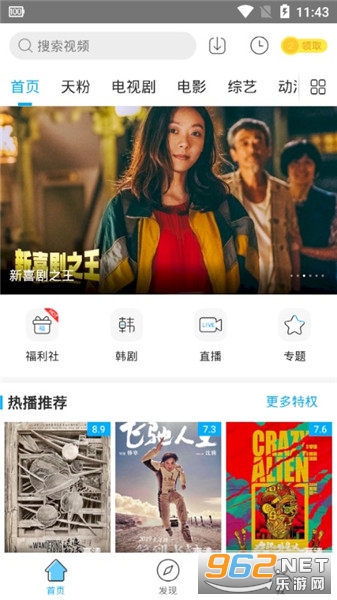 ���쿴�����Ӱappv3.1.0 ȥ���ȥ�������ͼ0