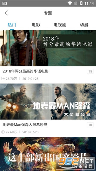 ���쿴�����Ӱappv3.1.0 ȥ���ȥ�������ͼ2