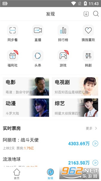 ���쿴�����Ӱappv3.1.0 ȥ���ȥ�������ͼ1