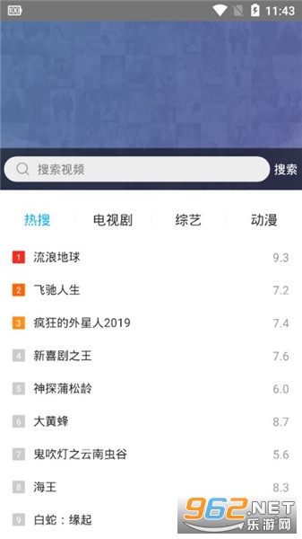 ���쿴�����Ӱappv3.1.0 ȥ���ȥ�������ͼ3