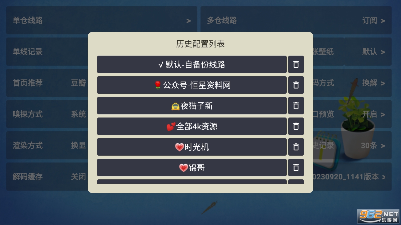 CatBoxtv���ͼ2