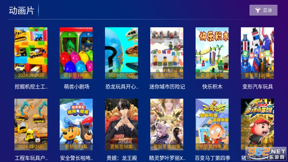 ����Ӱ�Ӱ�װ v7.6��ͼ4