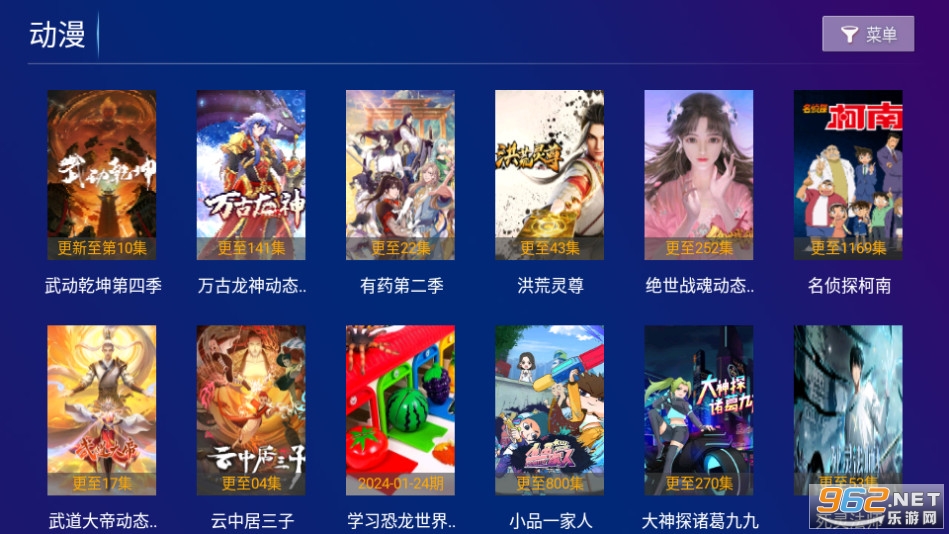 ����Ӱ�Ӱ�װ v7.6��ͼ7