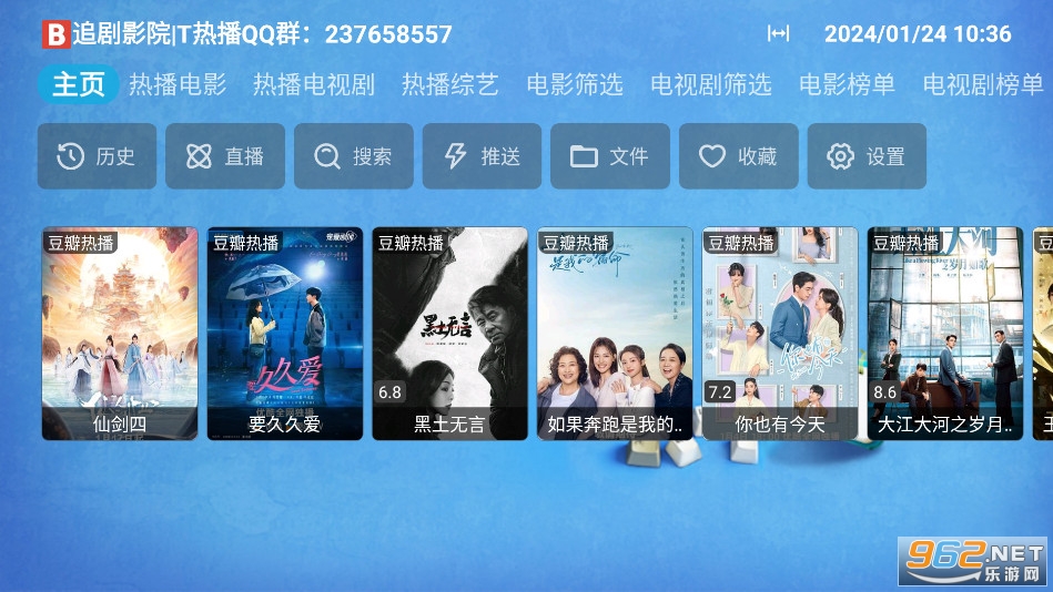 CatBoxTV�����°�v20240129_2340��ͼ1