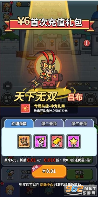 ��������ս0.1�۽�ͼ3