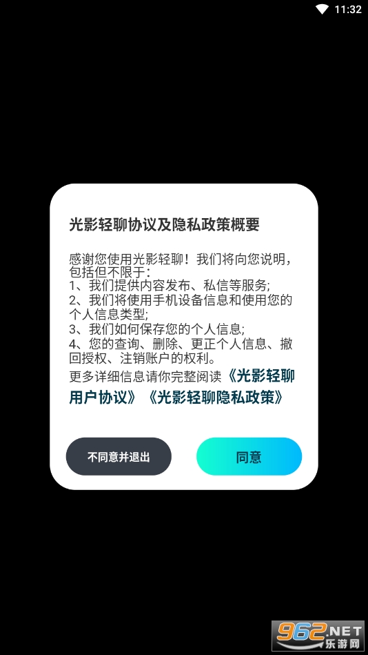 ��Ӱ����app��װ���°�v2.0.1��ͼ1