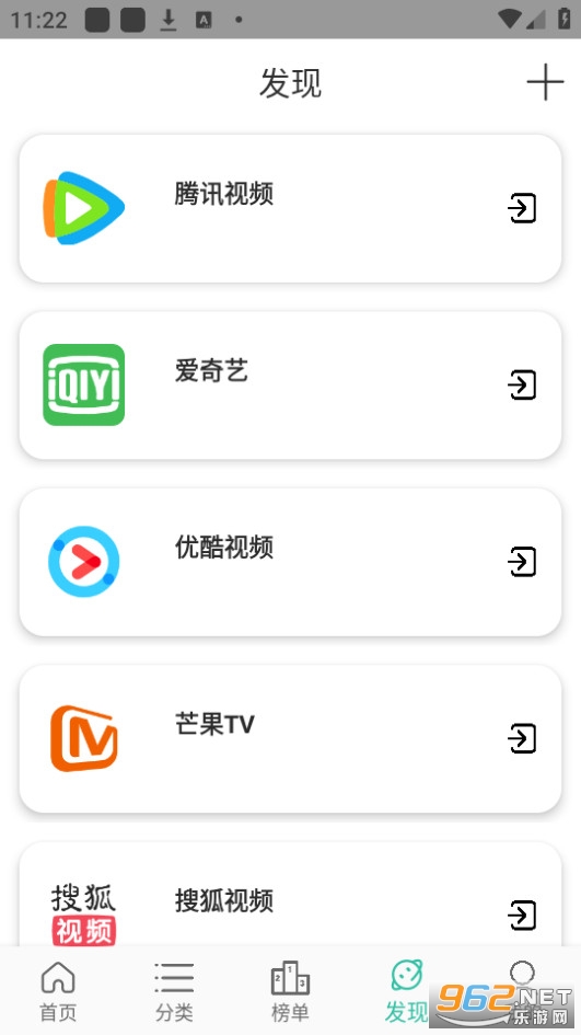 space影视app官方版截图3
