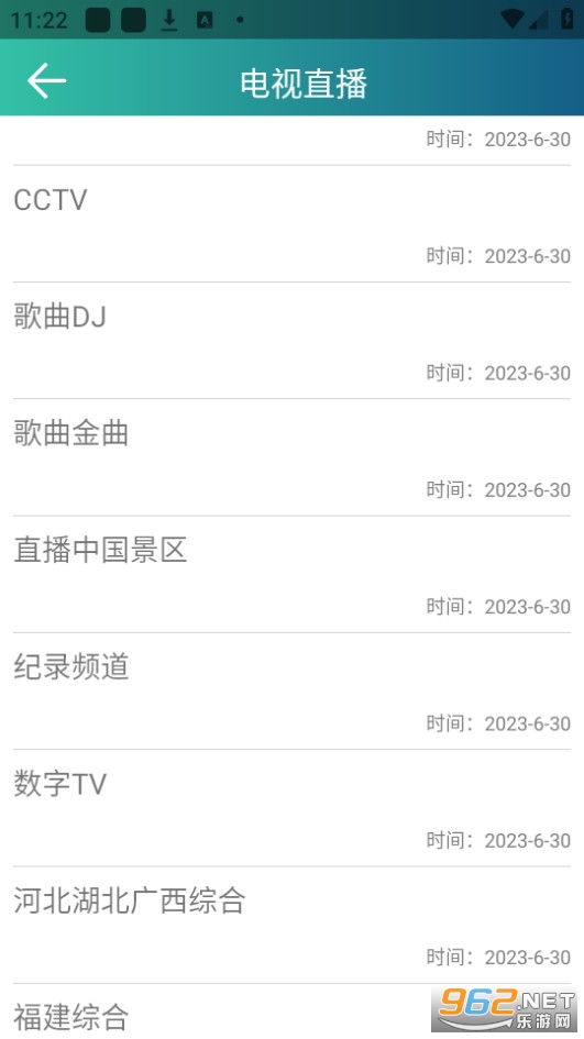 space影视app官方版截图4