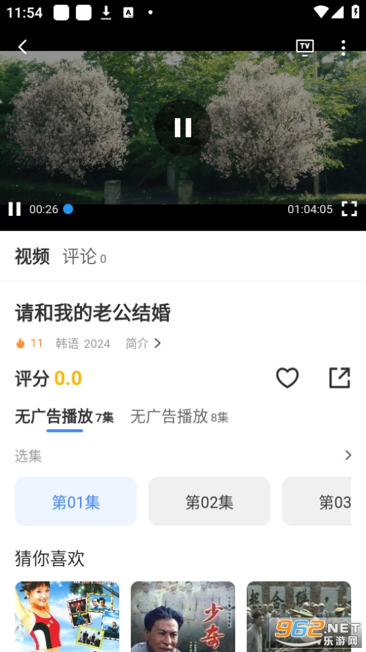 DHZӰ�Ӵ�ȫ��ͼ0