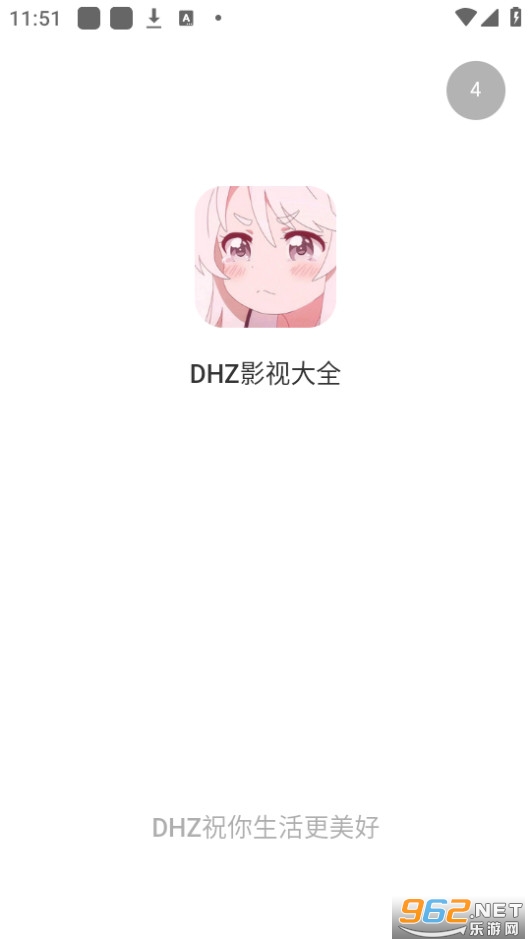 DHZӰ�Ӵ�ȫ��ͼ5