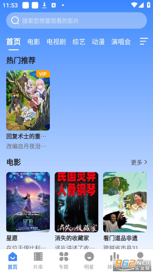 DHZӰ�Ӵ�ȫ��ͼ6