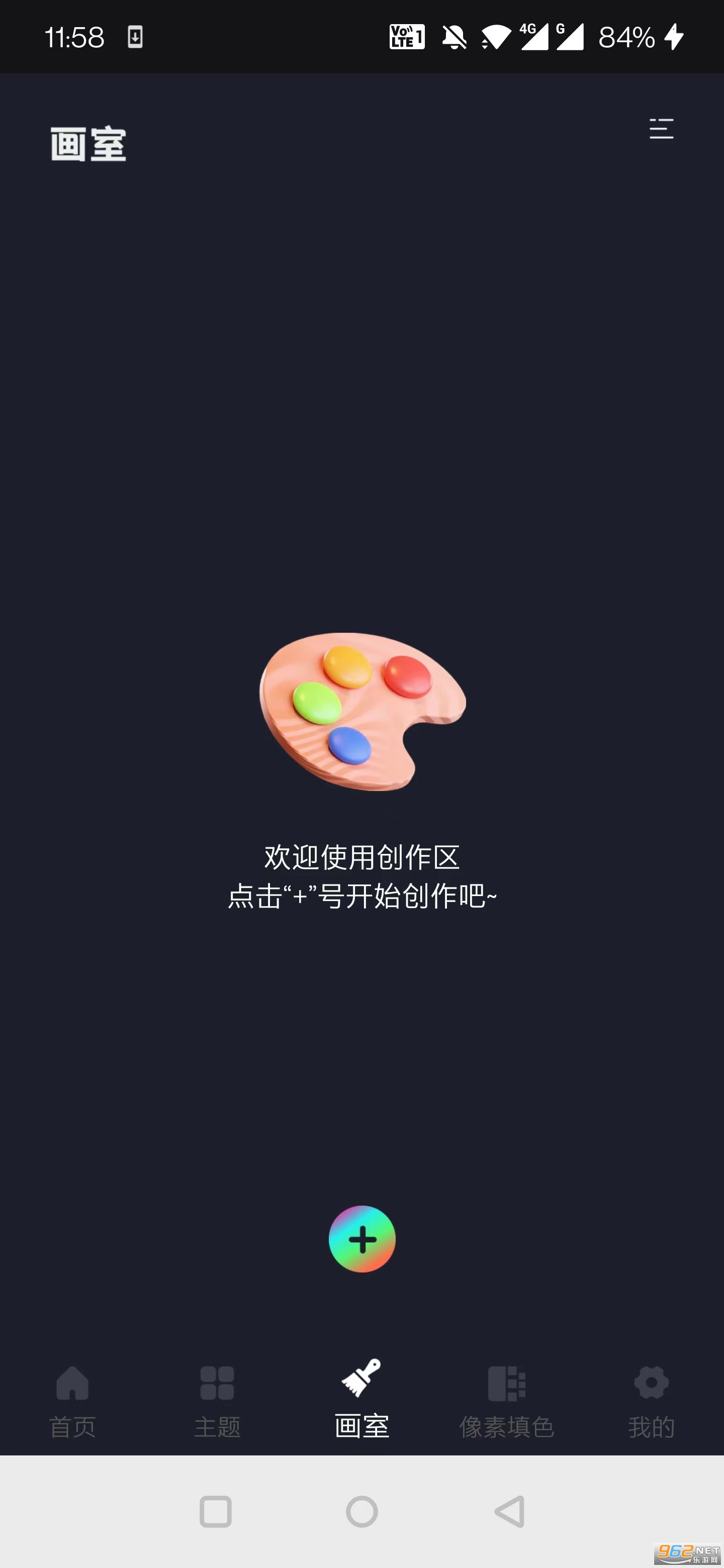 procreateӦ��ͼ���޸���appv5.2.1 �����ͼ1