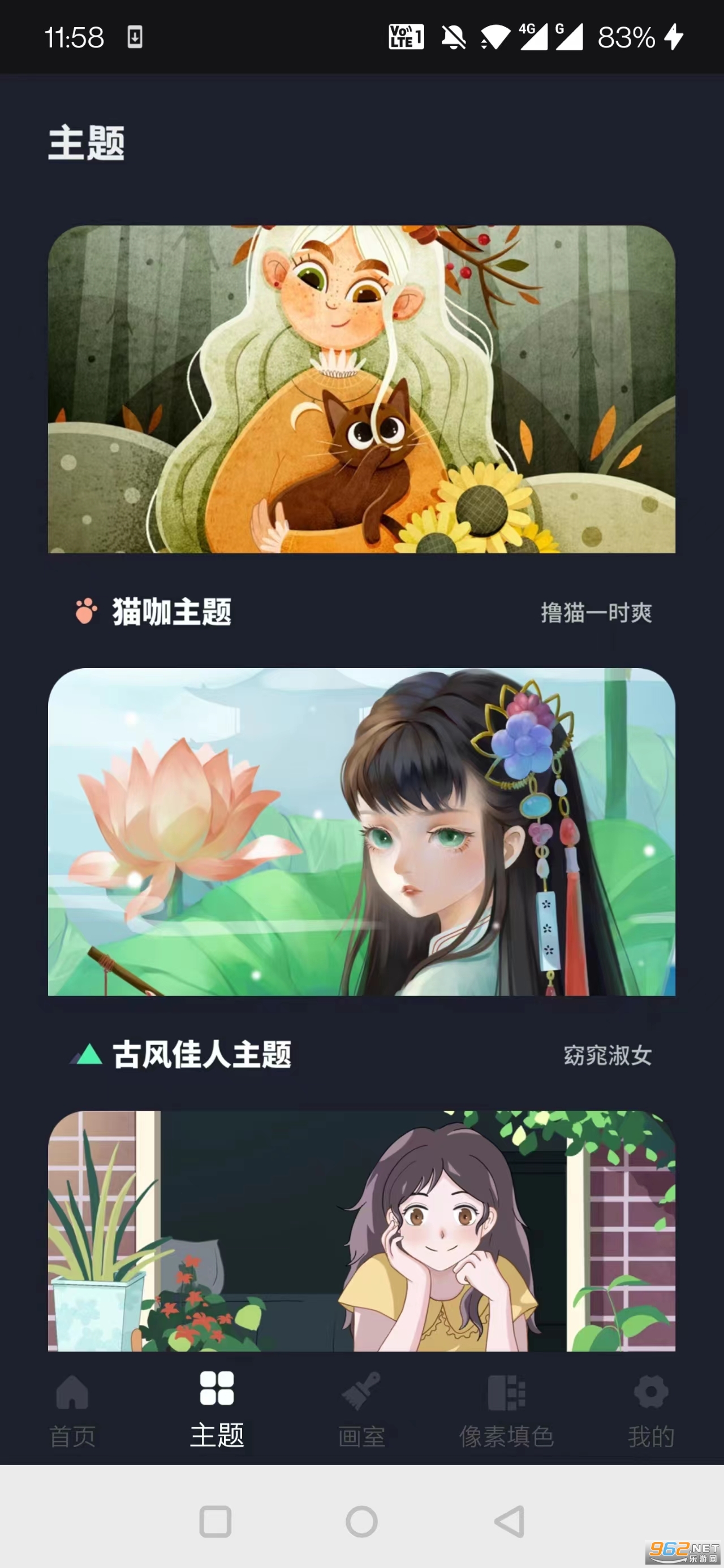 procreateӦ��ͼ���޸���appv5.2.1 �����ͼ2