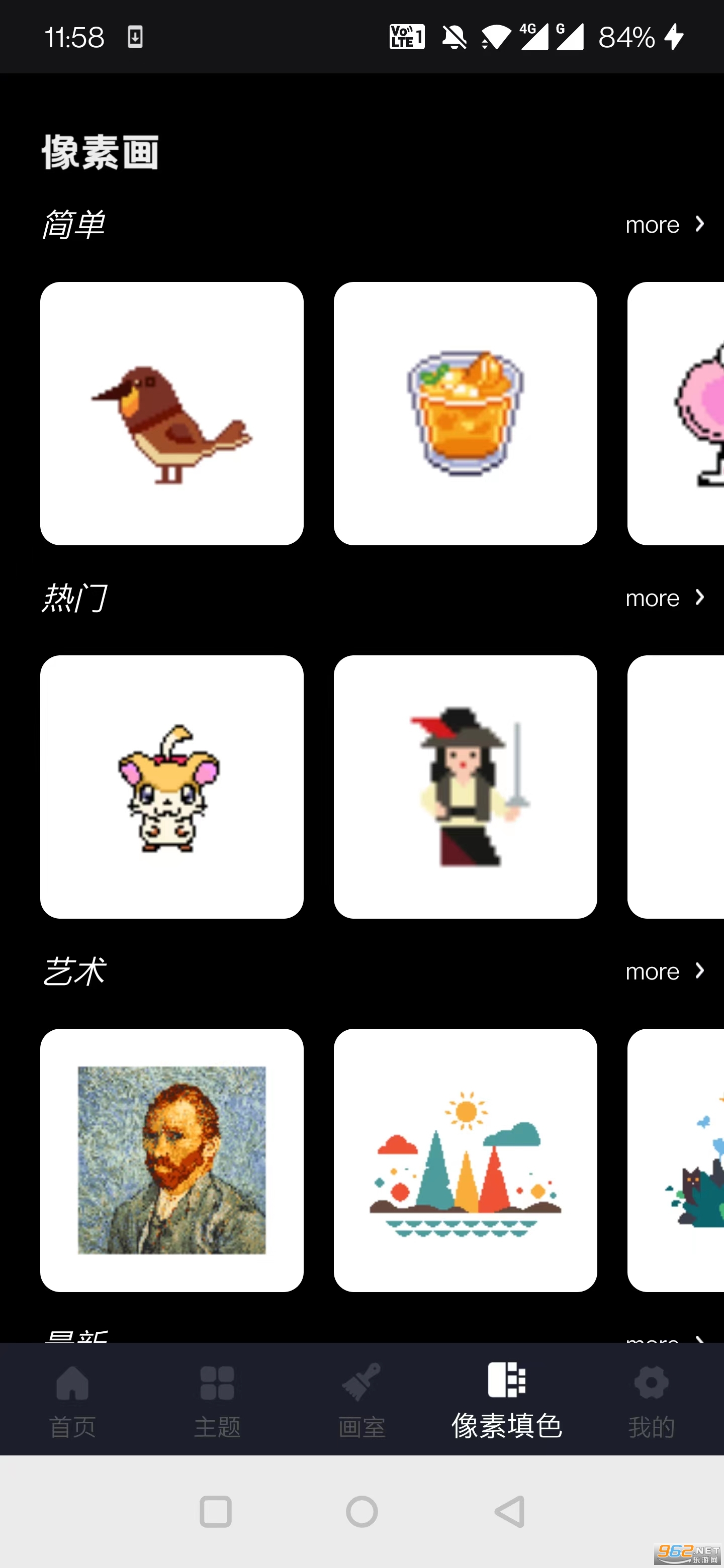 procreateӦ��ͼ���޸���appv5.2.1 �����ͼ3
