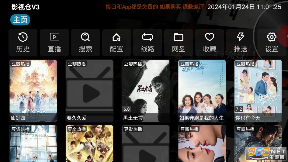 Ӱ�Ӳ��ֻ���appv3.0.9.1 2025���°汾��ͼ0