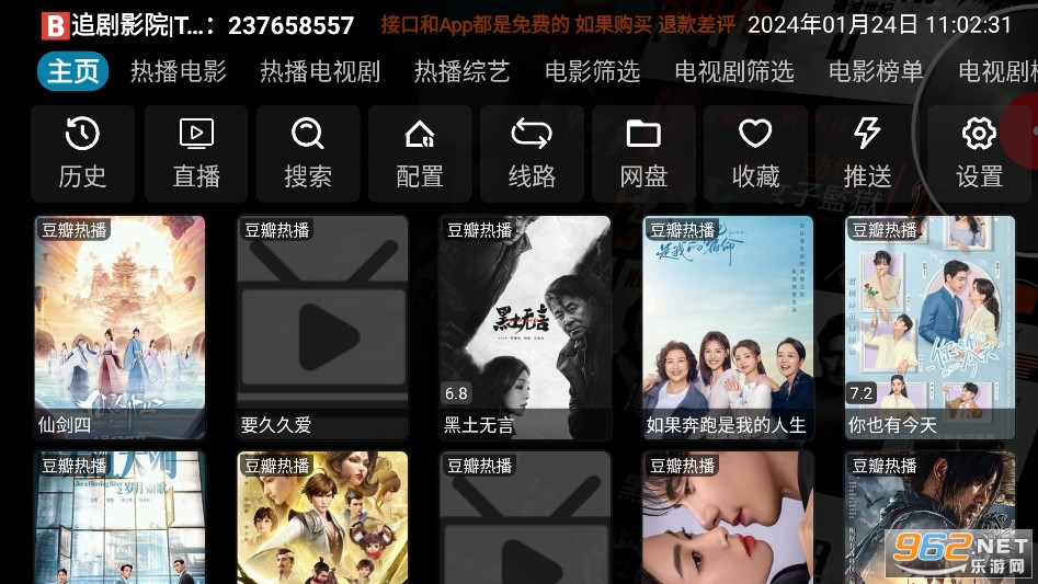 Ӱ�Ӳ��ֻ���appv3.0.9.1 2025���°汾��ͼ1
