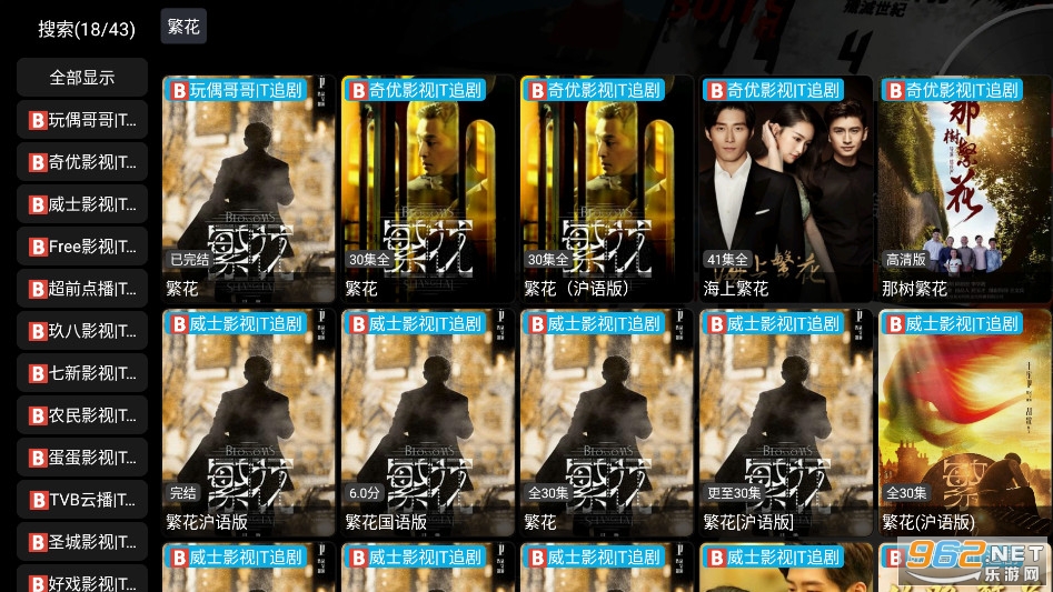 Ӱ�Ӳ��ֻ���appv3.0.9.1 2025���°汾��ͼ4