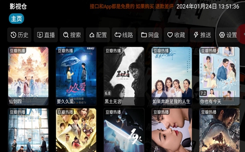 Ӱ�Ӳ�tv��ٷ�������_Ӱ�Ӳ�apk��װ��_Ӱ�Ӳֵ��Ӱ�apk_Ӱ�Ӳ��������ýӿ�2024