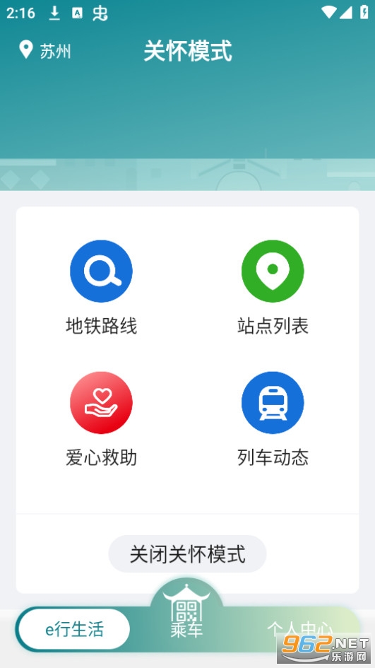 ��e��app��ͼ0