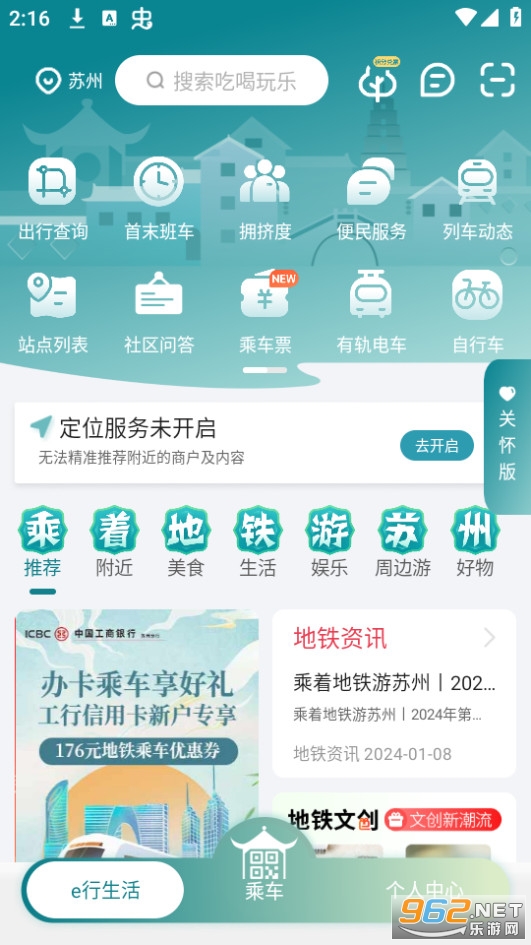 ��e��app��ͼ5