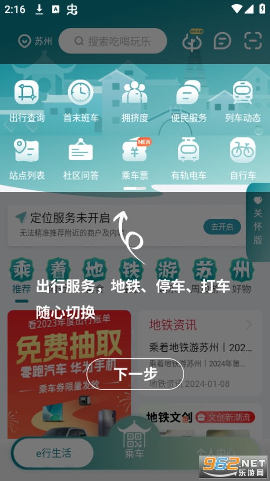��e��app��ͼ4
