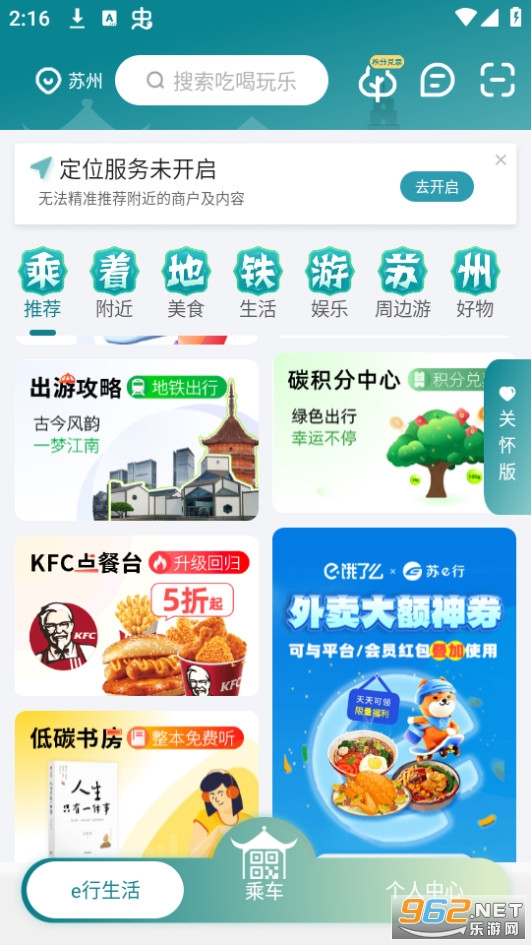 ��e��app��ͼ6