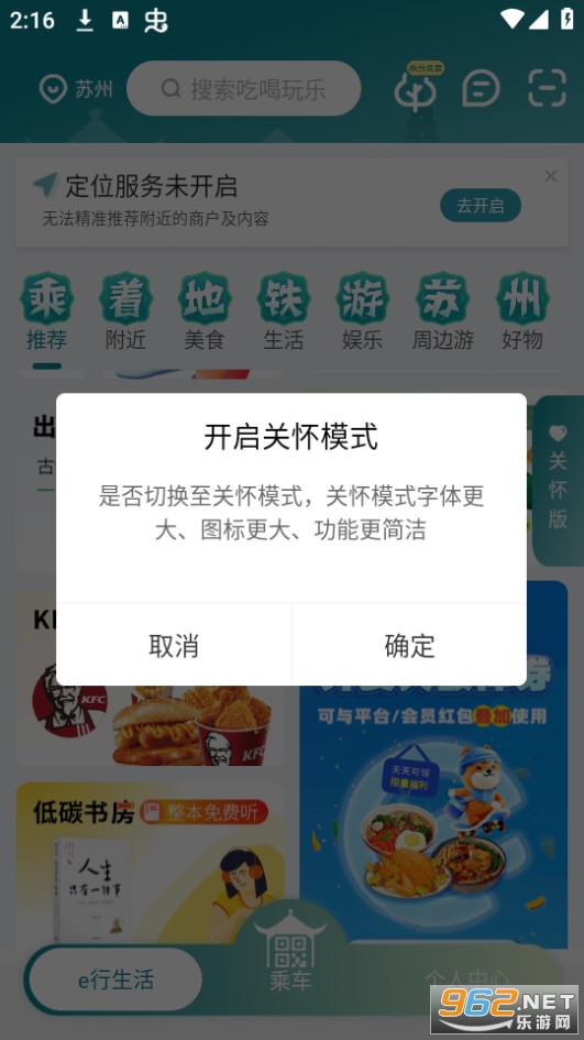 ��e��app��ͼ7