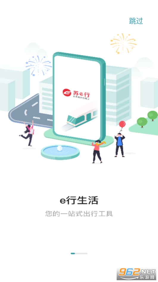 ��e��app��ͼ9