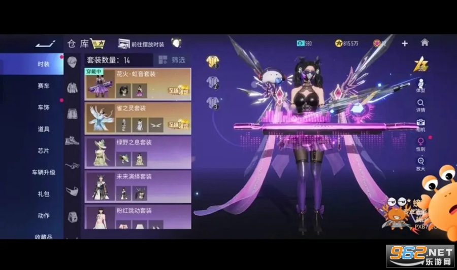 王牌竞速官服正版截图0