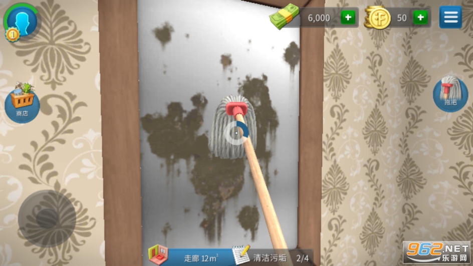 房产达人家居设计无限金币版截图4