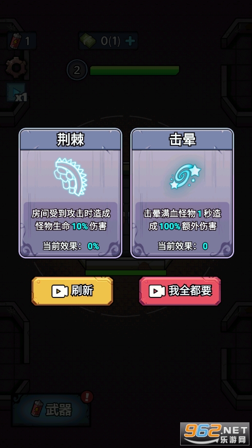 躺平守卫战免广告版截图2