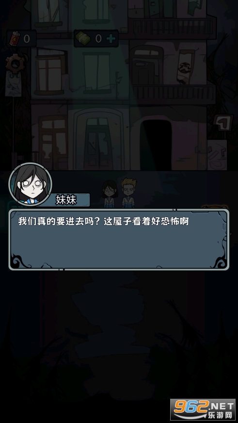 躺平守卫战免广告版截图5