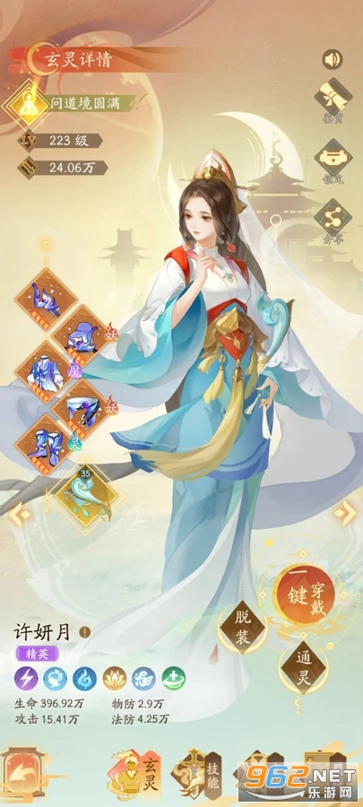 ����Ϊ���ٷ���v1.1.0��ͼ4